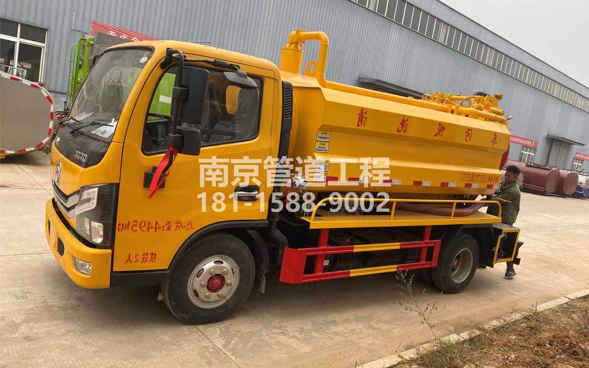 大棚村喜讯|热烈祝贺我公司新增购置《吸污清洗车》工程车