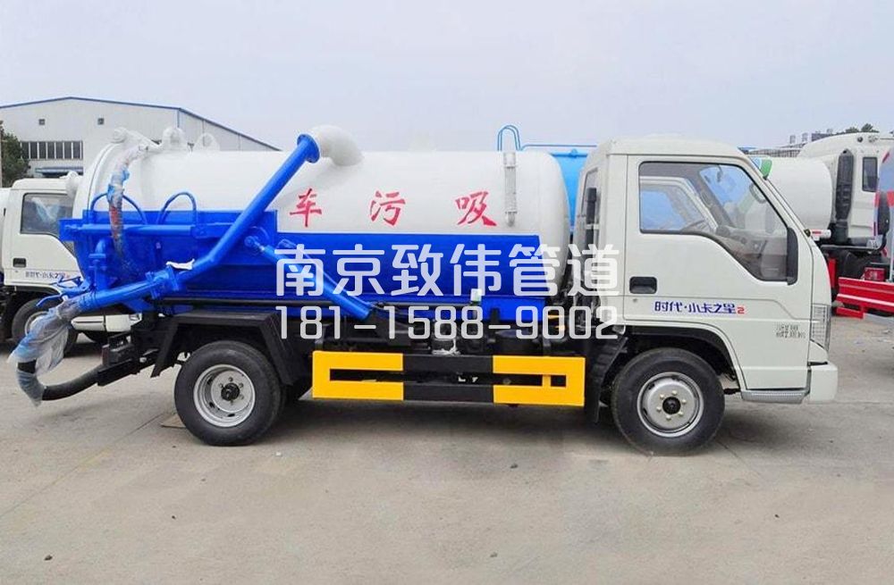 大棚村地下室吸污车