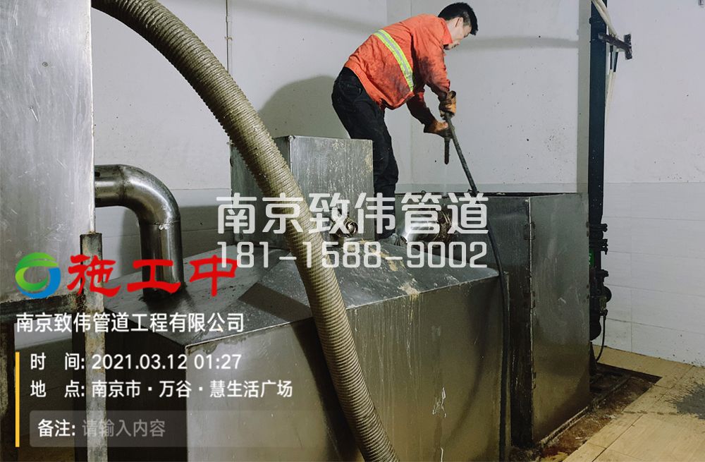 324大棚村地下室隔油池清洗