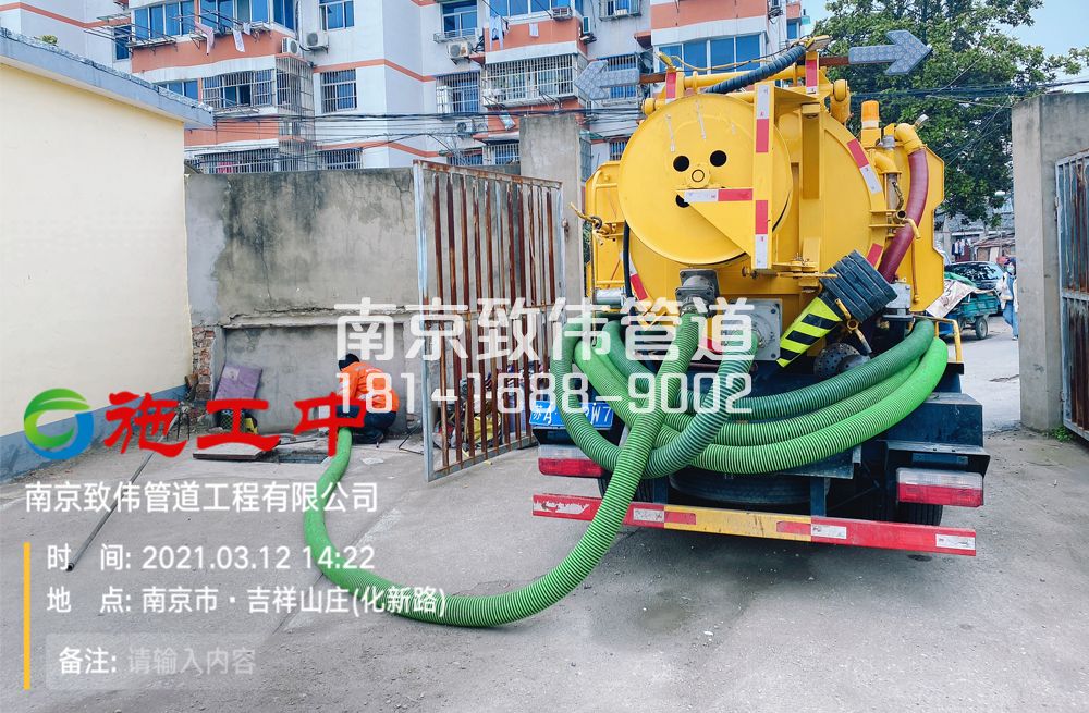 大棚村公厕化粪池清理