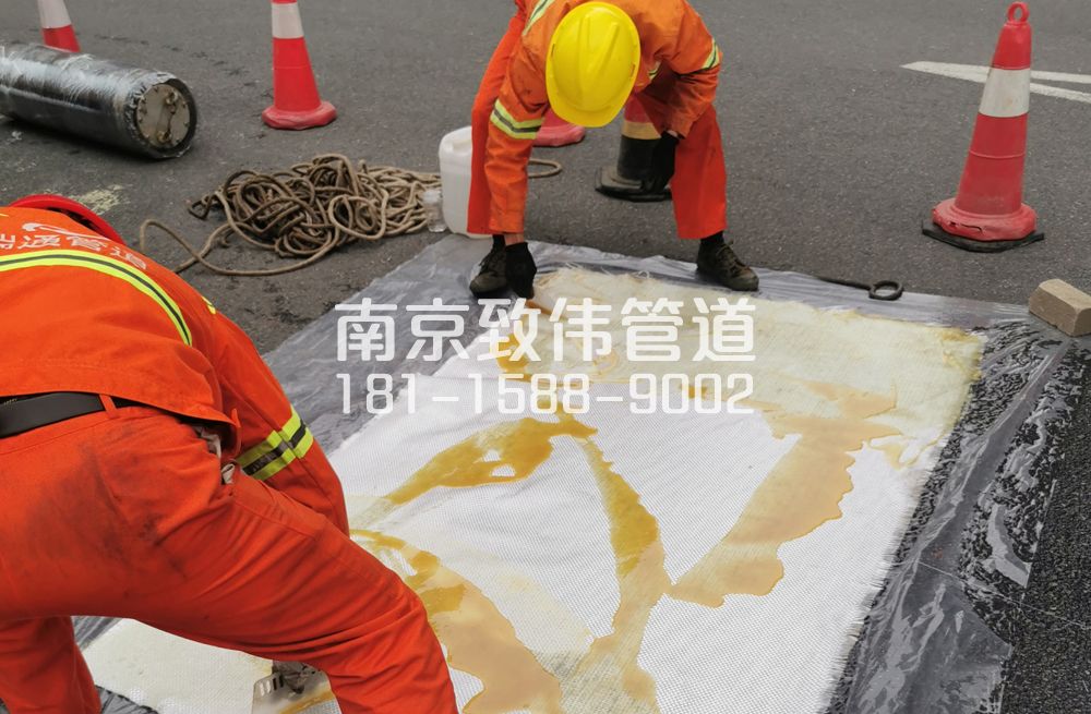 大棚村管道树脂修复