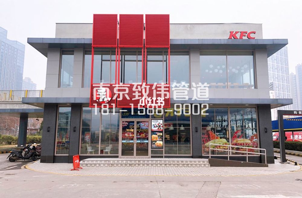 大棚村肯德基管道疏通