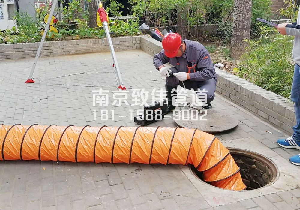 大棚村有限空间安全